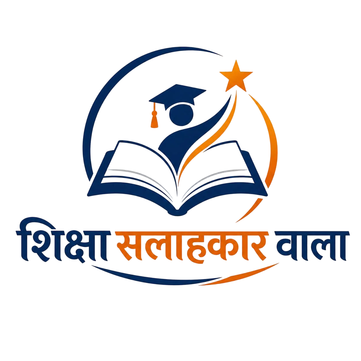 Shikshasahalakarwala logo